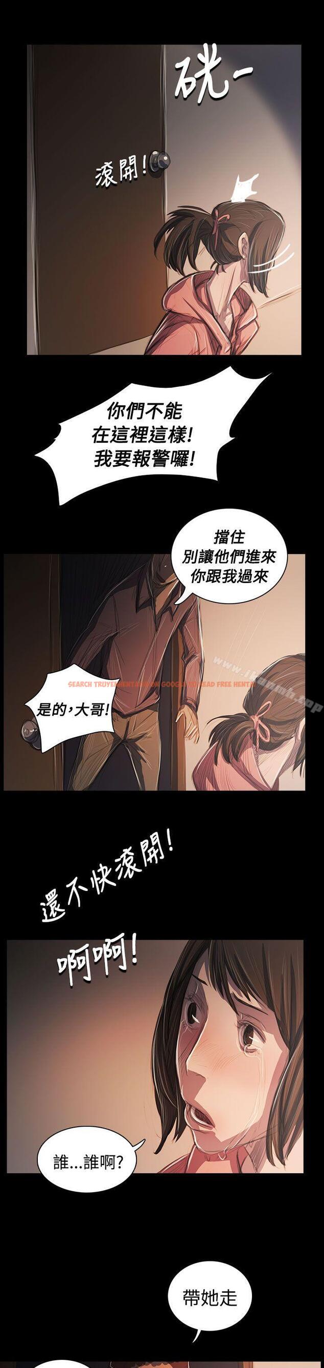 查看漫画姊姊: 蓮 - 第62話 - www.tymanga.com中的257325图片