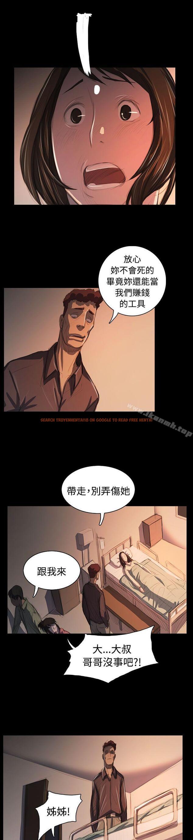 查看漫画姊姊: 蓮 - 第62話 - www.tymanga.com中的257401图片