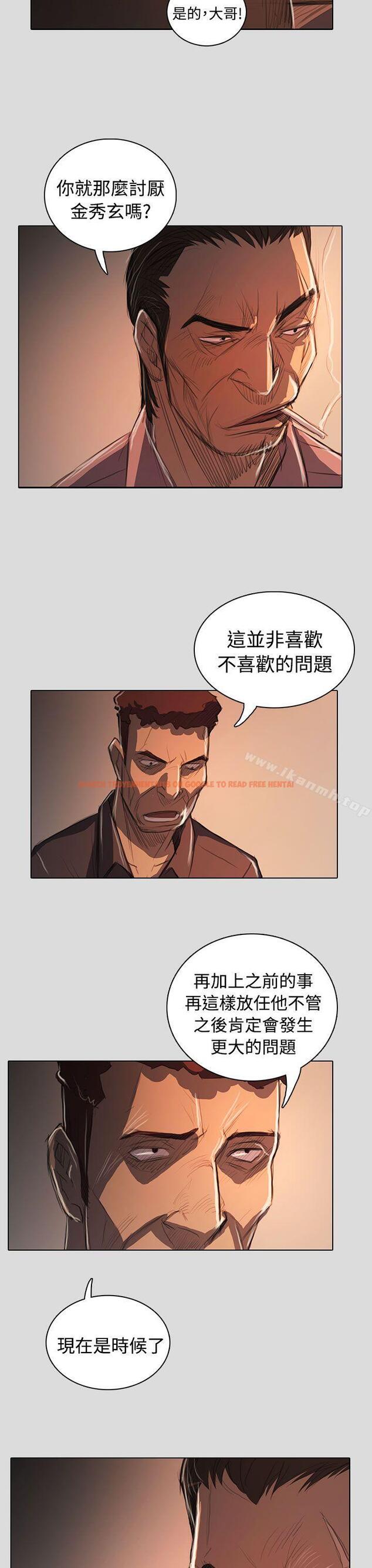 查看漫画姊姊: 蓮 - 第62話 - www.tymanga.com中的257436图片