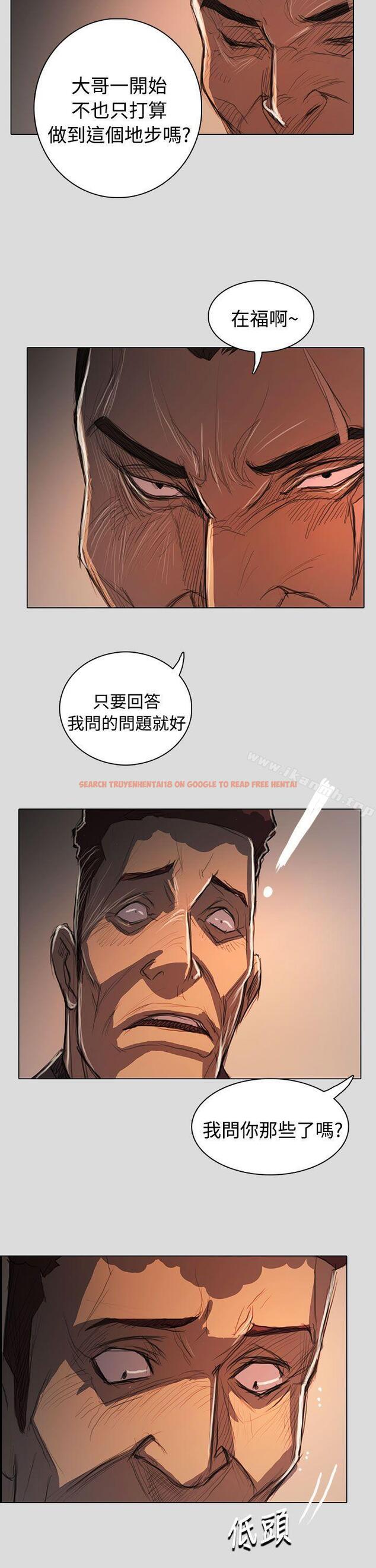 查看漫画姊姊: 蓮 - 第62話 - www.tymanga.com中的257450图片