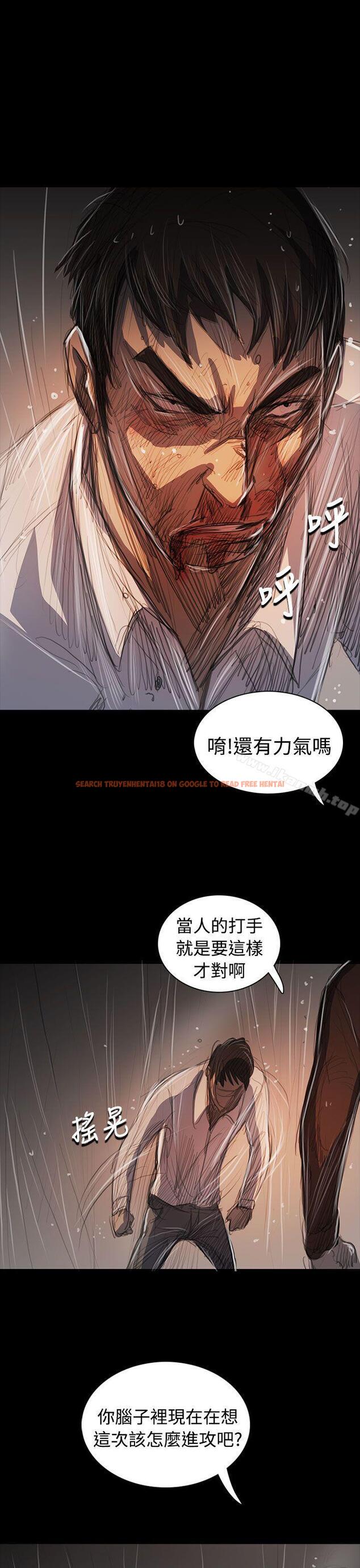 查看漫画姊姊: 蓮 - 第62話 - www.tymanga.com中的257594图片
