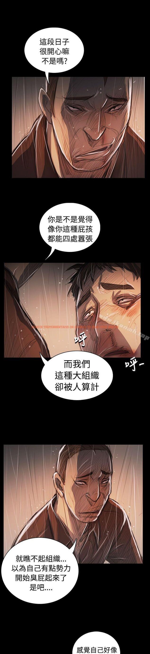 查看漫画姊姊: 蓮 - 第62話 - www.tymanga.com中的257687图片