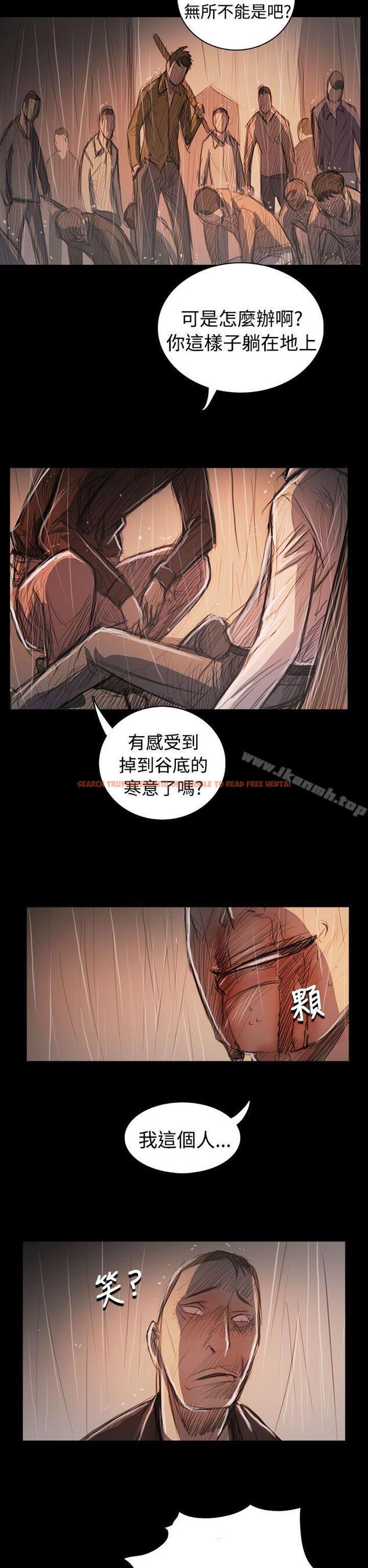 查看漫画姊姊: 蓮 - 第62話 - www.tymanga.com中的257708图片