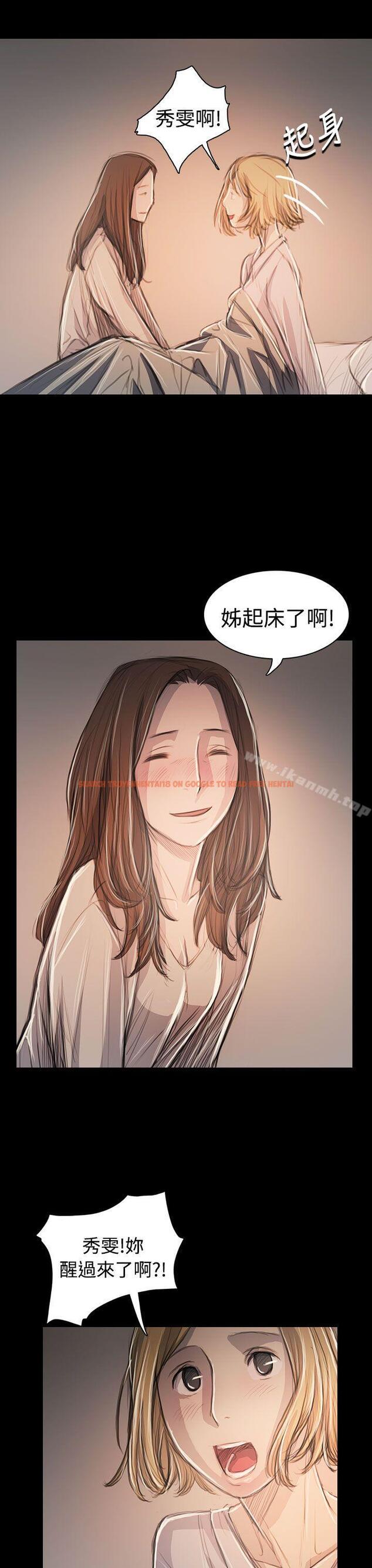 查看漫画姊姊: 蓮 - 第63話 - tymanga.com中的257904图片