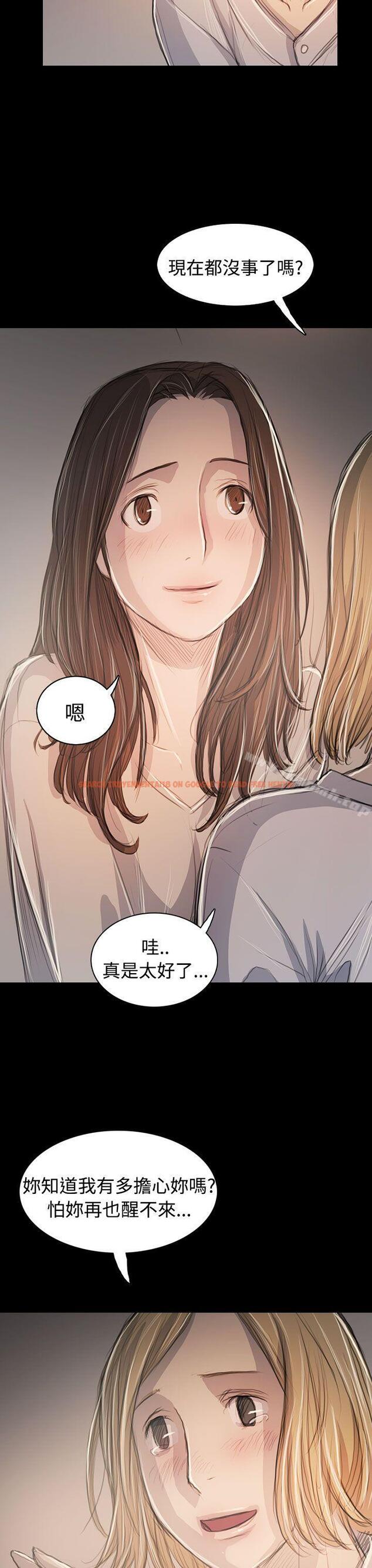 查看漫画姊姊: 蓮 - 第63話 - tymanga.com中的257913图片