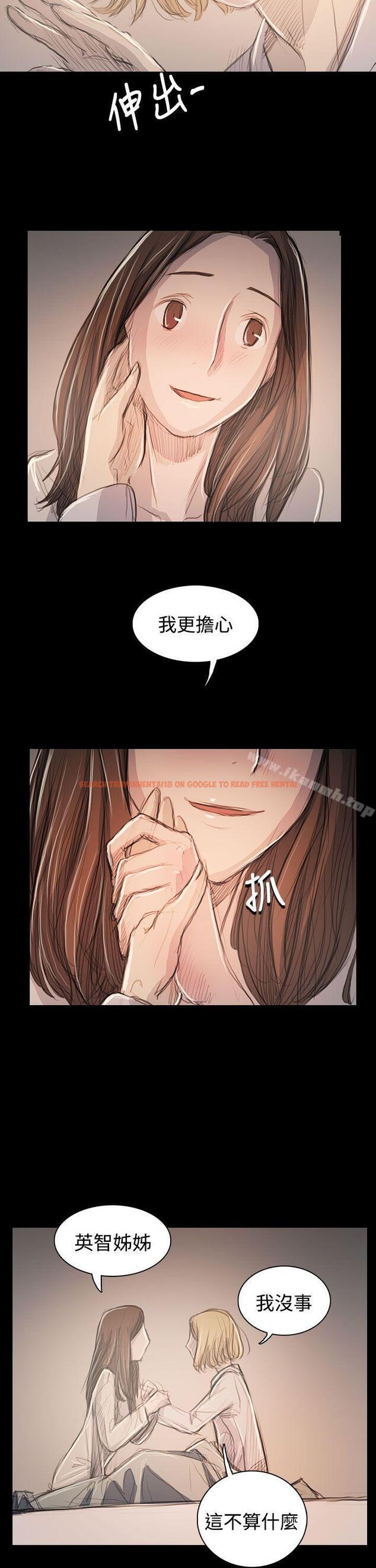 查看漫画姊姊: 蓮 - 第63話 - tymanga.com中的257932图片
