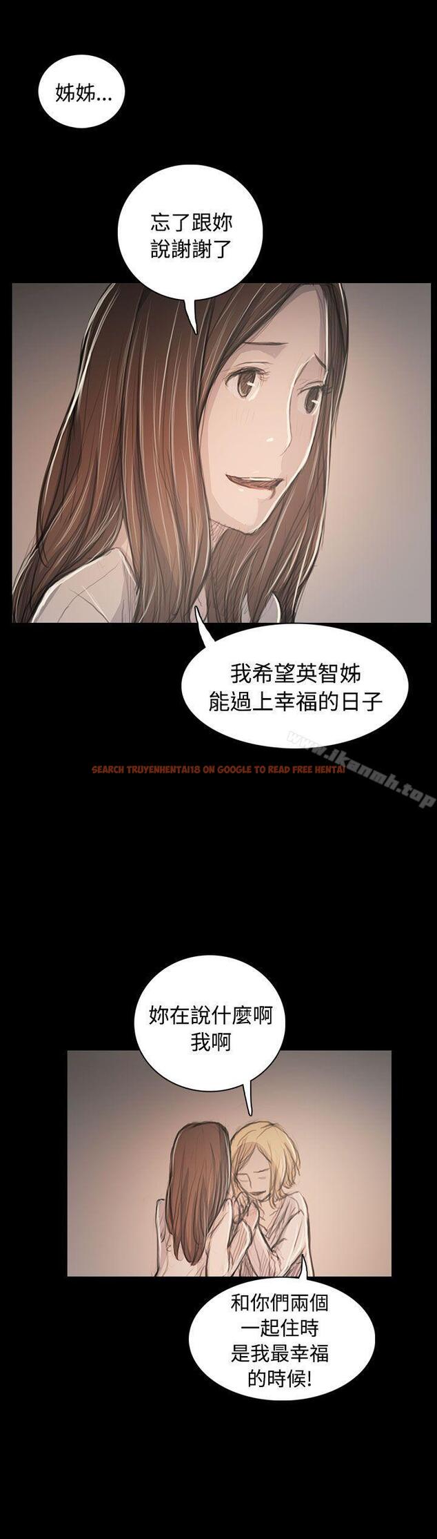 查看漫画姊姊: 蓮 - 第63話 - tymanga.com中的257951图片