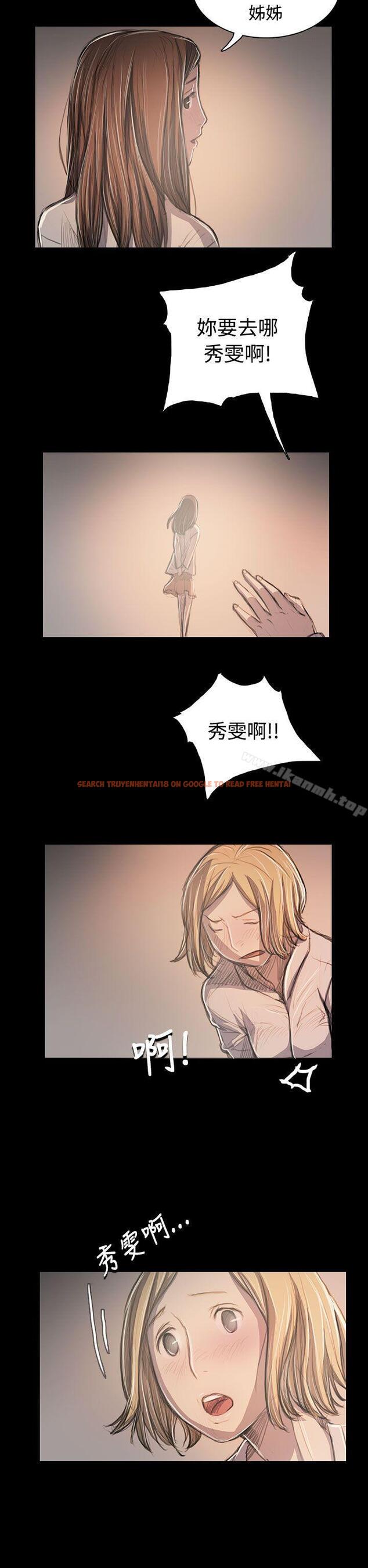 查看漫画姊姊: 蓮 - 第63話 - tymanga.com中的257994图片