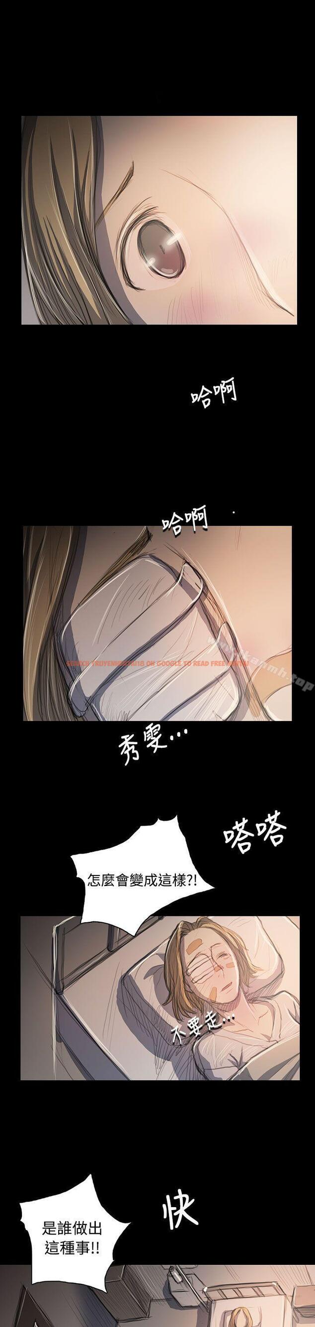 查看漫画姊姊: 蓮 - 第63話 - tymanga.com中的258008图片
