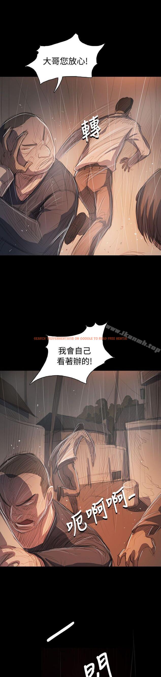 查看漫画姊姊: 蓮 - 第63話 - tymanga.com中的258100图片