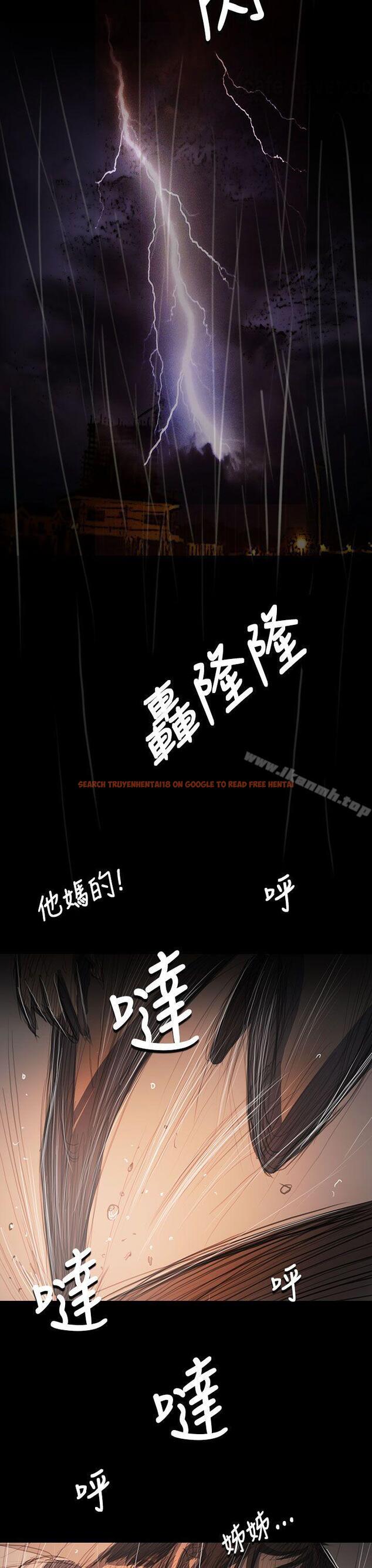 查看漫画姊姊: 蓮 - 第63話 - tymanga.com中的258127图片