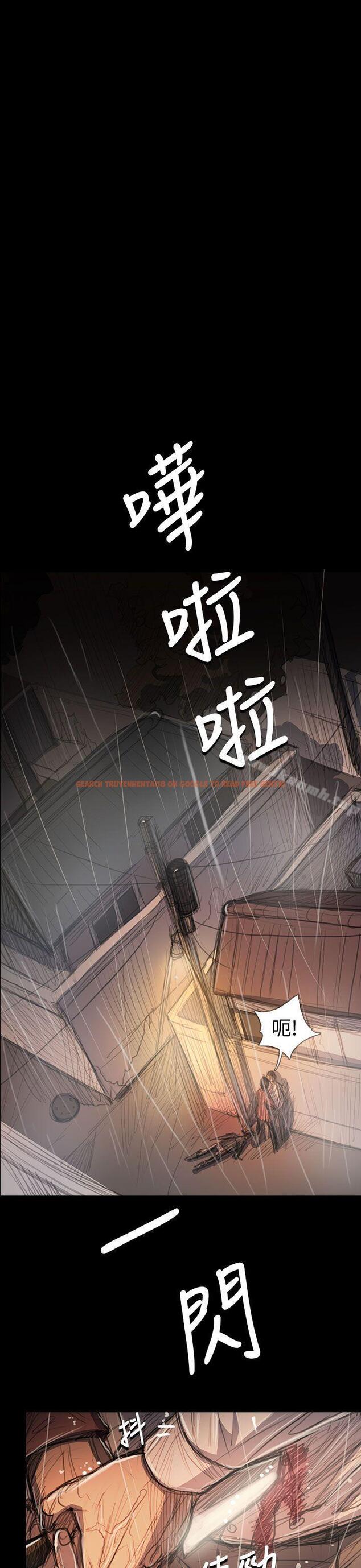 查看漫画姊姊: 蓮 - 第63話 - tymanga.com中的258236图片