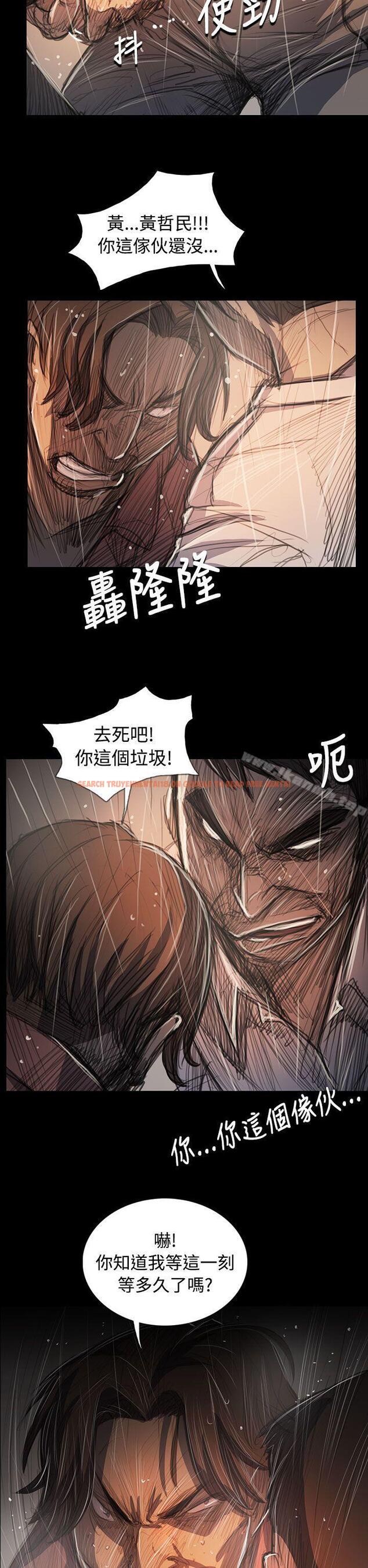 查看漫画姊姊: 蓮 - 第63話 - tymanga.com中的258302图片