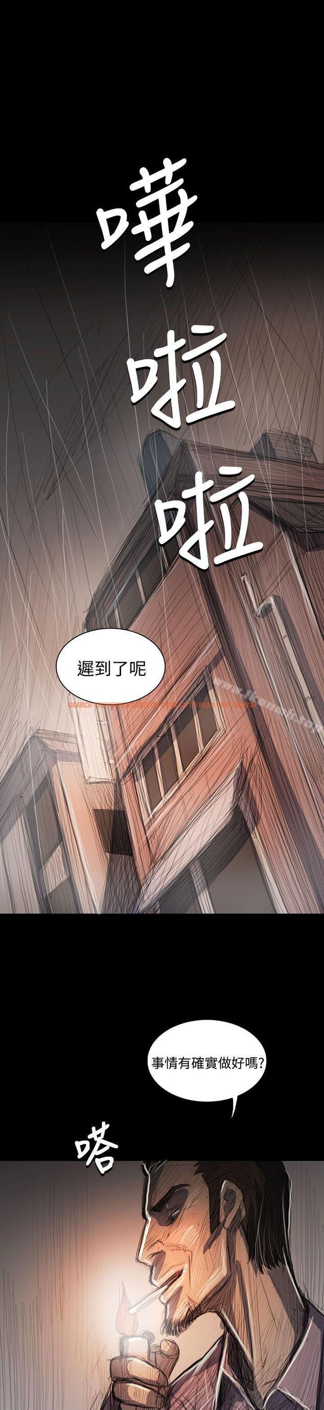 查看漫画姊姊: 蓮 - 第63話 - tymanga.com中的258459图片