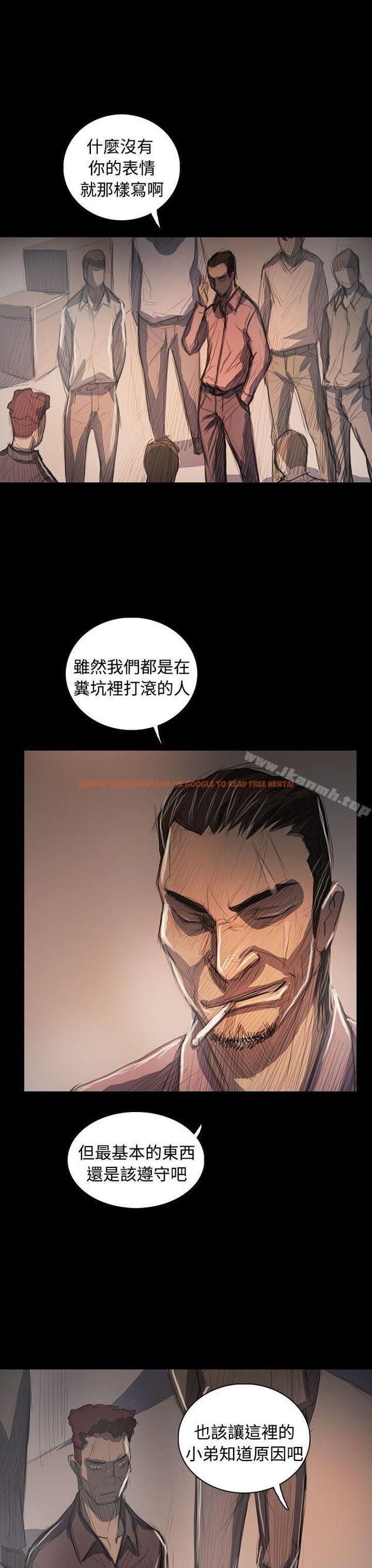 查看漫画姊姊: 蓮 - 第63話 - tymanga.com中的258499图片