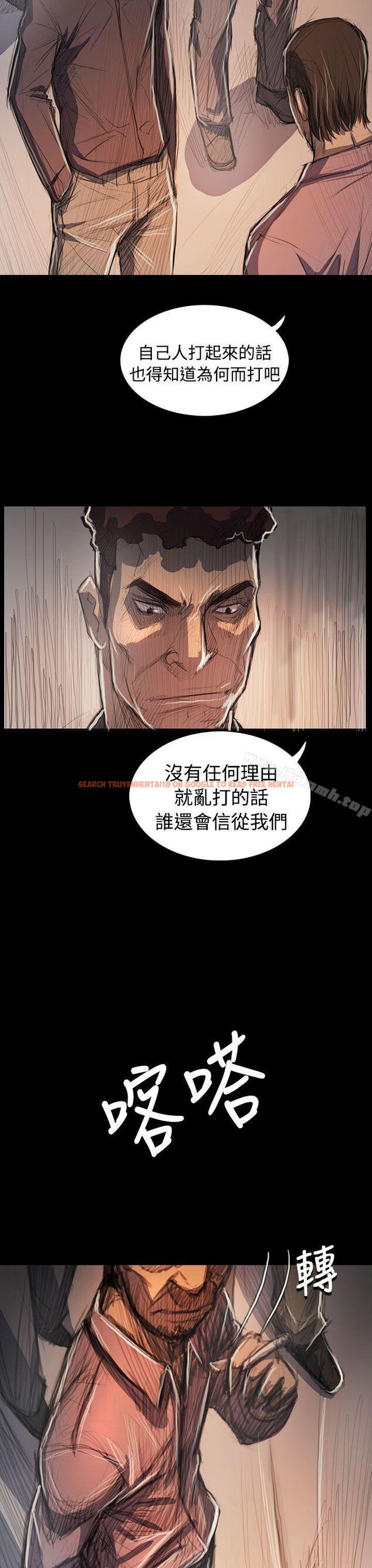 查看漫画姊姊: 蓮 - 第63話 - tymanga.com中的258507图片