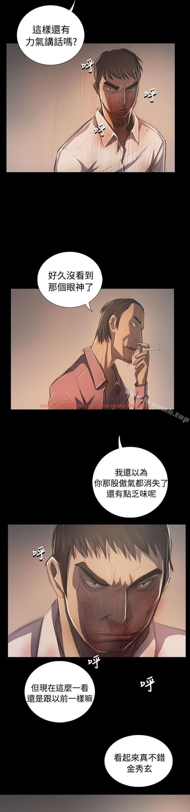 查看漫画姊姊: 蓮 - 第64話 - www.tymanga.com中的258636图片