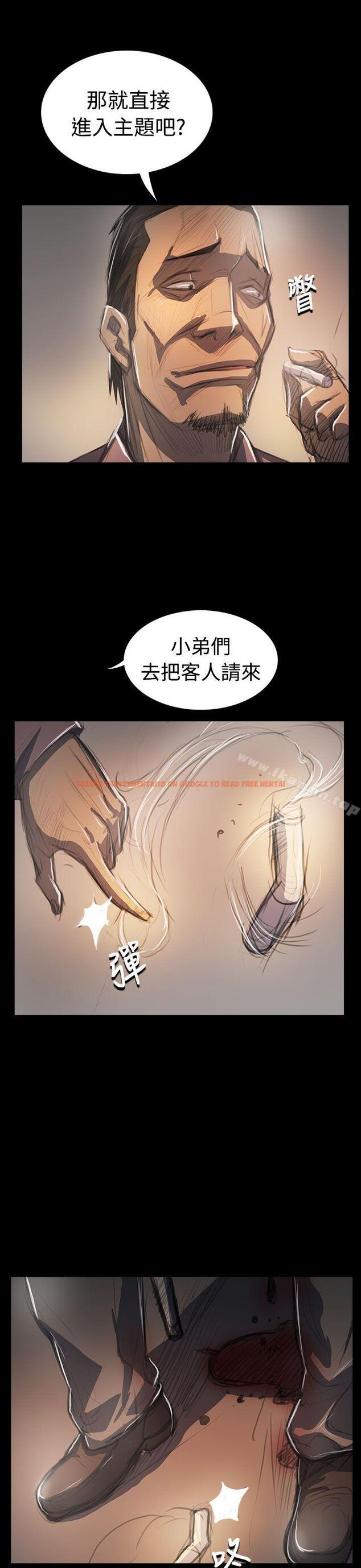 查看漫画姊姊: 蓮 - 第64話 - www.tymanga.com中的258779图片