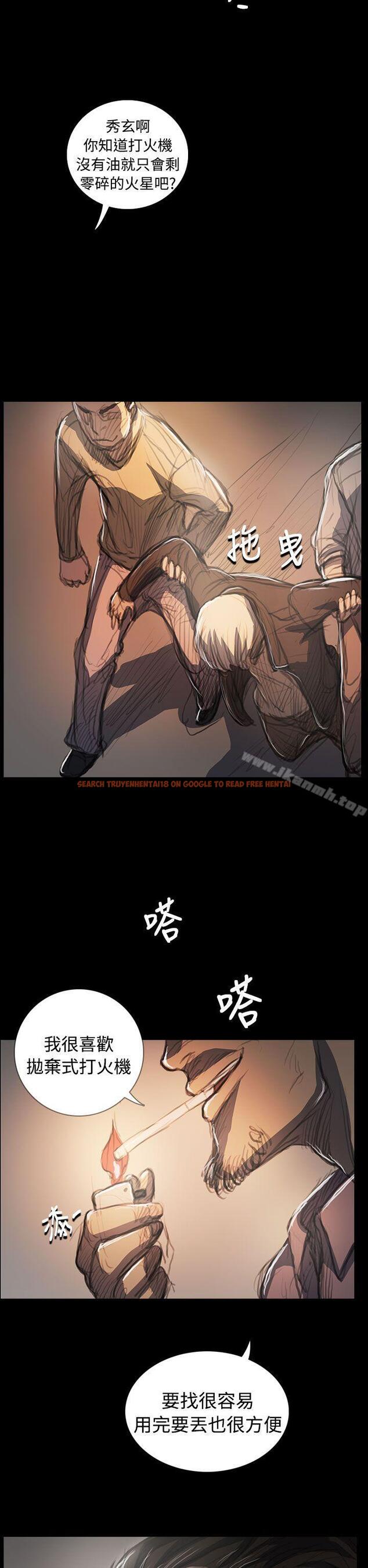查看漫画姊姊: 蓮 - 第64話 - www.tymanga.com中的258837图片