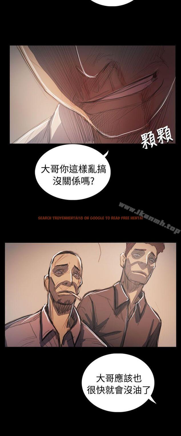 查看漫画姊姊: 蓮 - 第64話 - www.tymanga.com中的258976图片