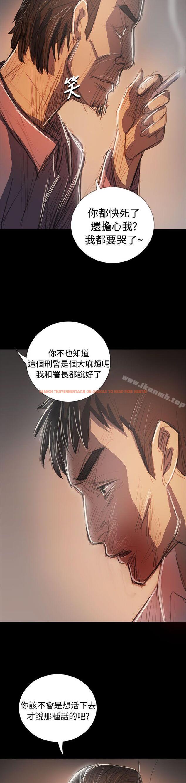 查看漫画姊姊: 蓮 - 第64話 - www.tymanga.com中的259055图片