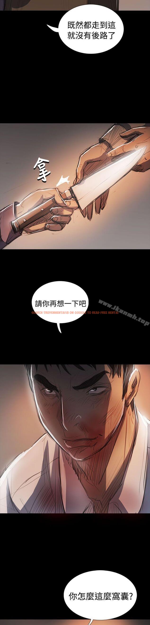 查看漫画姊姊: 蓮 - 第64話 - www.tymanga.com中的259089图片