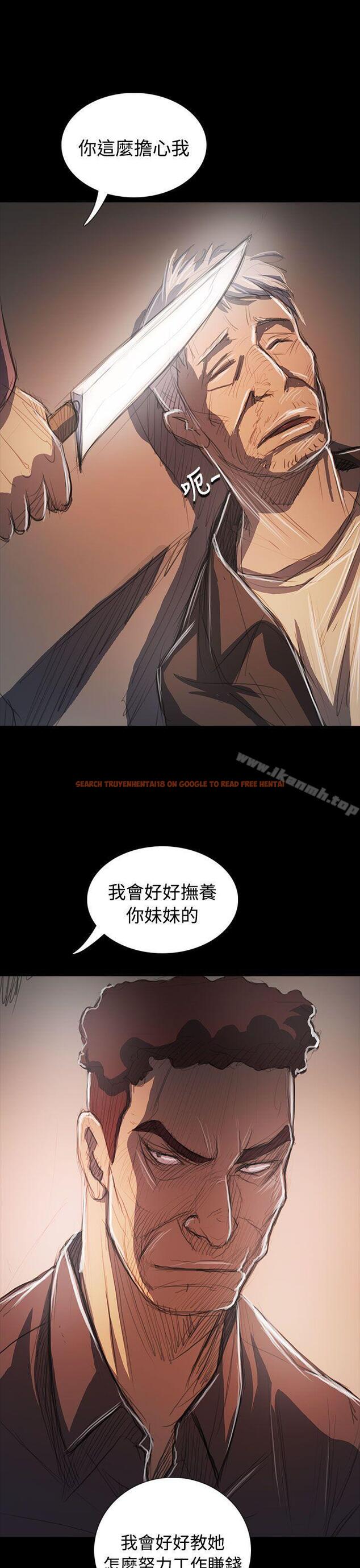 查看漫画姊姊: 蓮 - 第64話 - www.tymanga.com中的259170图片