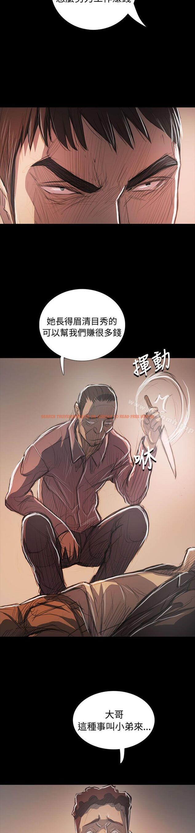 查看漫画姊姊: 蓮 - 第64話 - www.tymanga.com中的259181图片