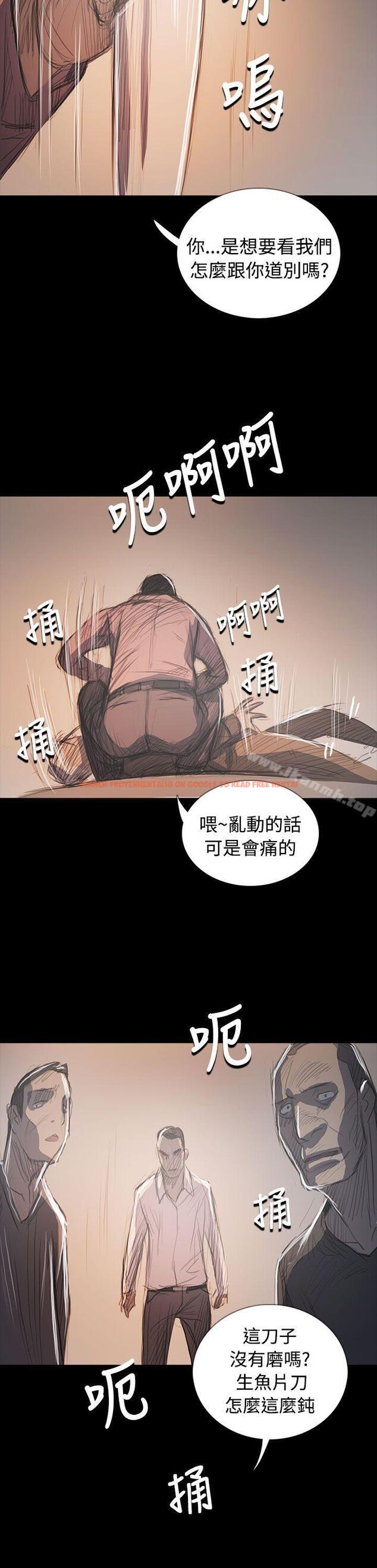 查看漫画姊姊: 蓮 - 第64話 - www.tymanga.com中的259287图片