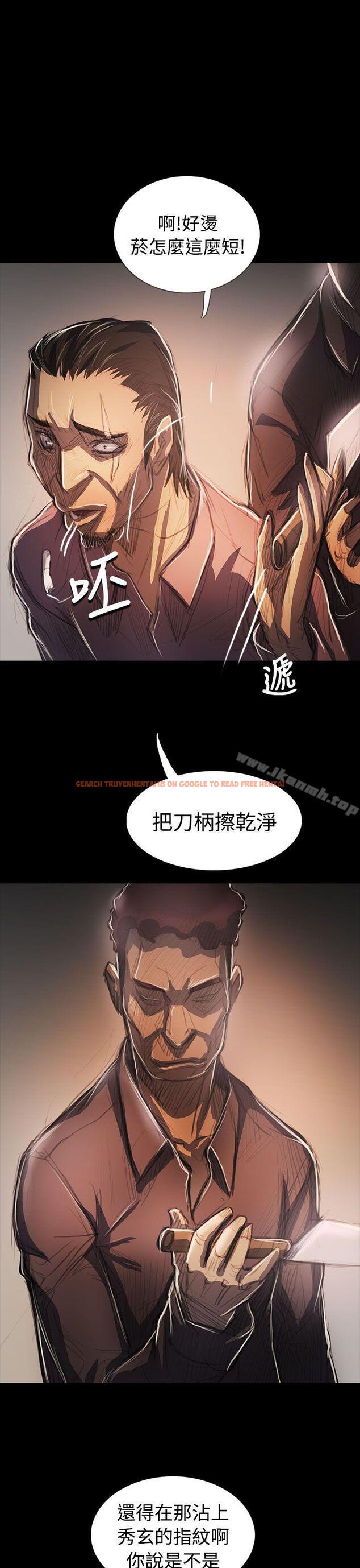 查看漫画姊姊: 蓮 - 第64話 - www.tymanga.com中的259320图片