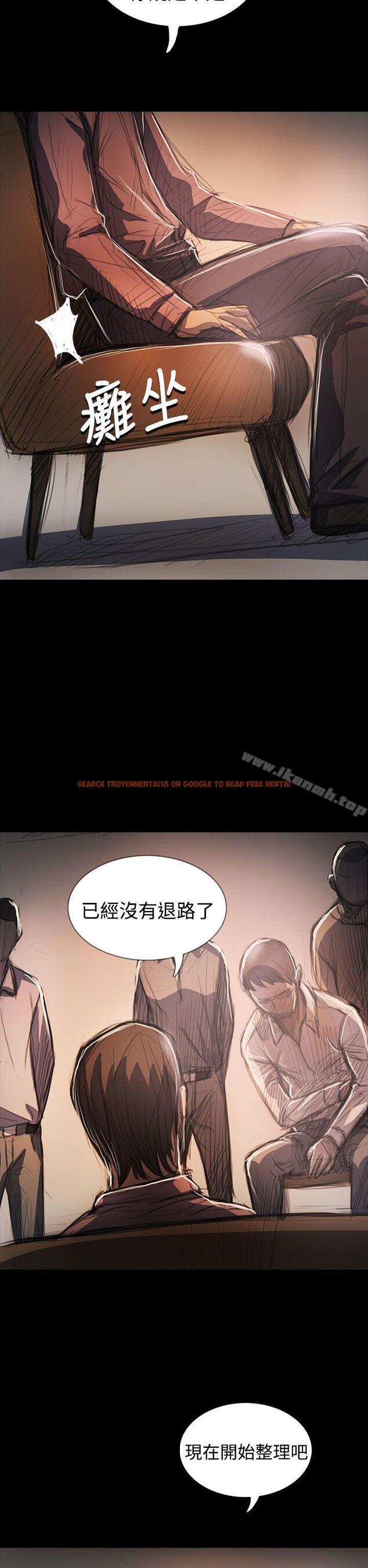 查看漫画姊姊: 蓮 - 第64話 - www.tymanga.com中的259338图片