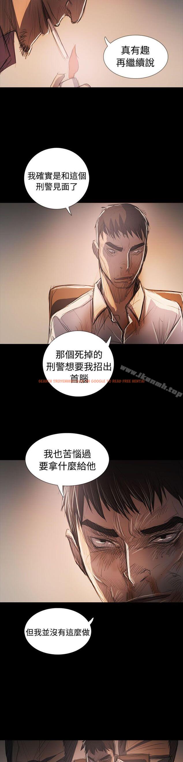 查看漫画姊姊: 蓮 - 第64話 - www.tymanga.com中的259399图片