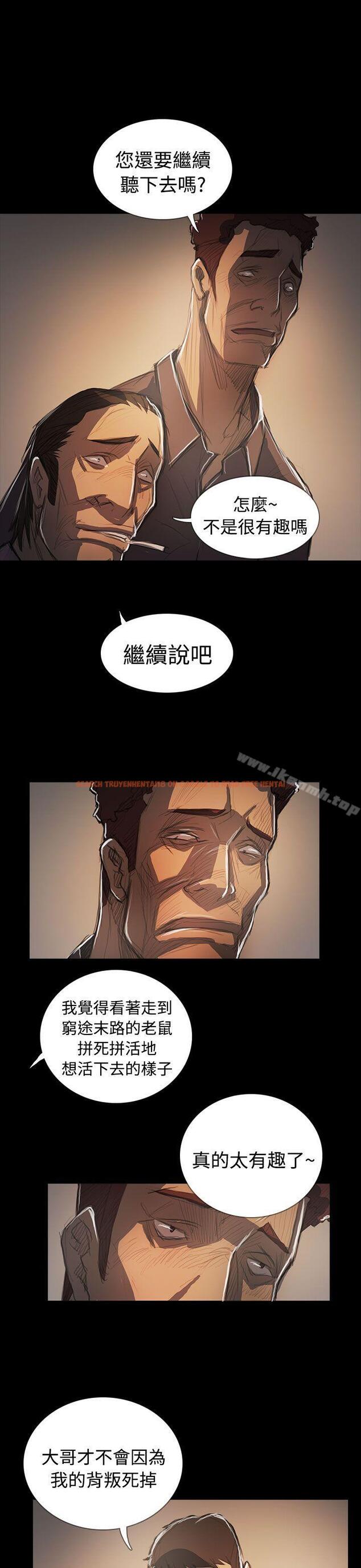 查看漫画姊姊: 蓮 - 第64話 - www.tymanga.com中的259423图片