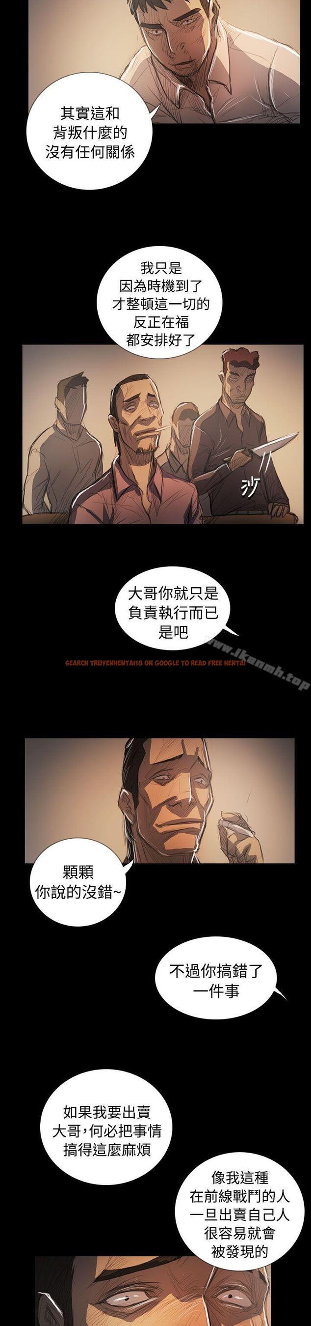 查看漫画姊姊: 蓮 - 第64話 - www.tymanga.com中的259428图片