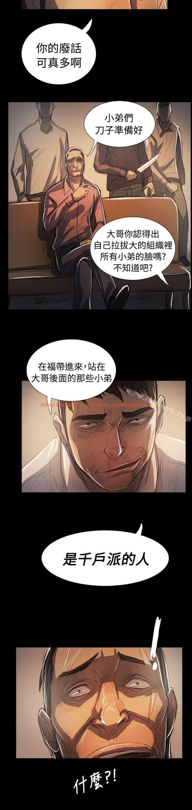 查看漫画姊姊: 蓮 - 第64話 - www.tymanga.com中的259444图片