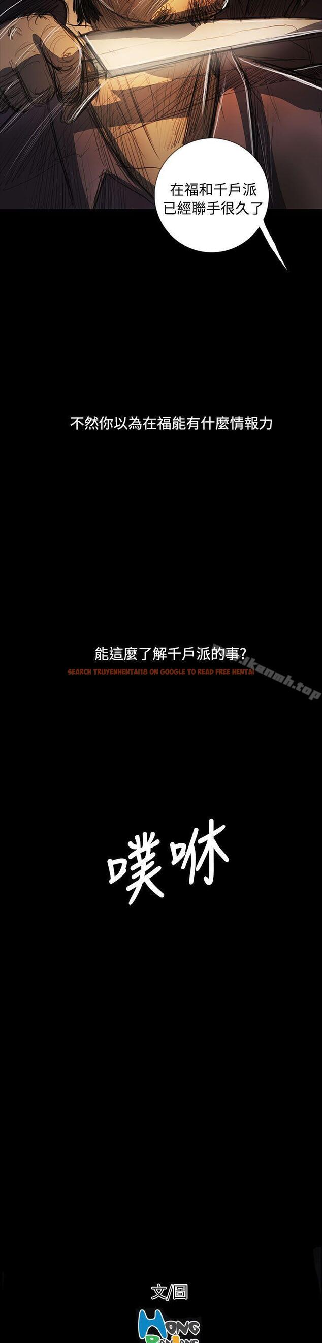 查看漫画姊姊: 蓮 - 第64話 - www.tymanga.com中的259469图片