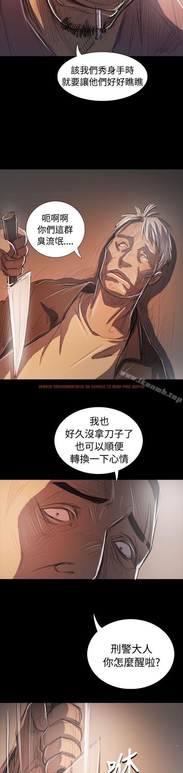查看漫画姊姊: 蓮 - 第64話 - www.tymanga.com中的412662图片