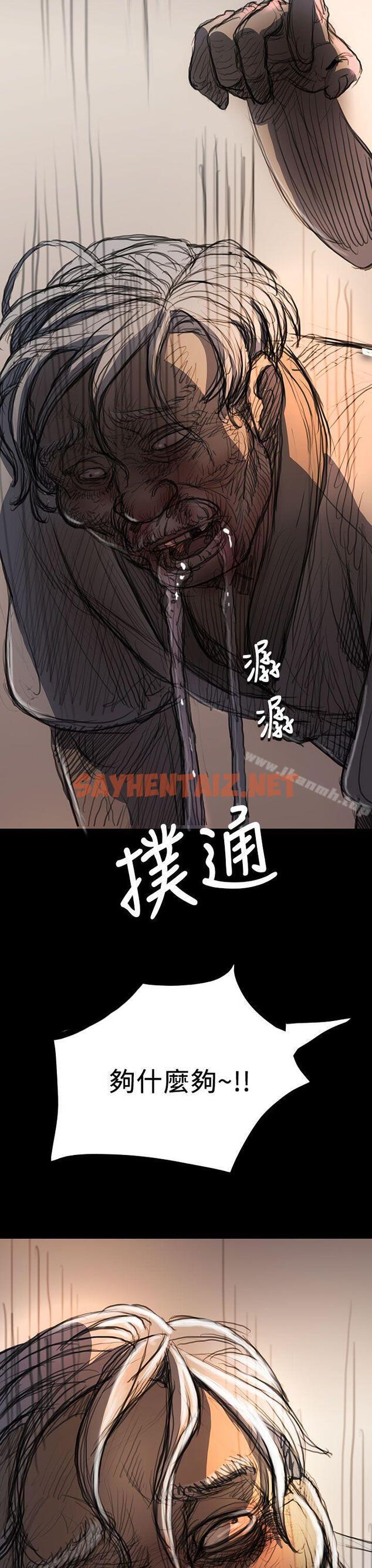 查看漫画姊姊: 蓮 - 第9話 - tymanga.com中的210919图片