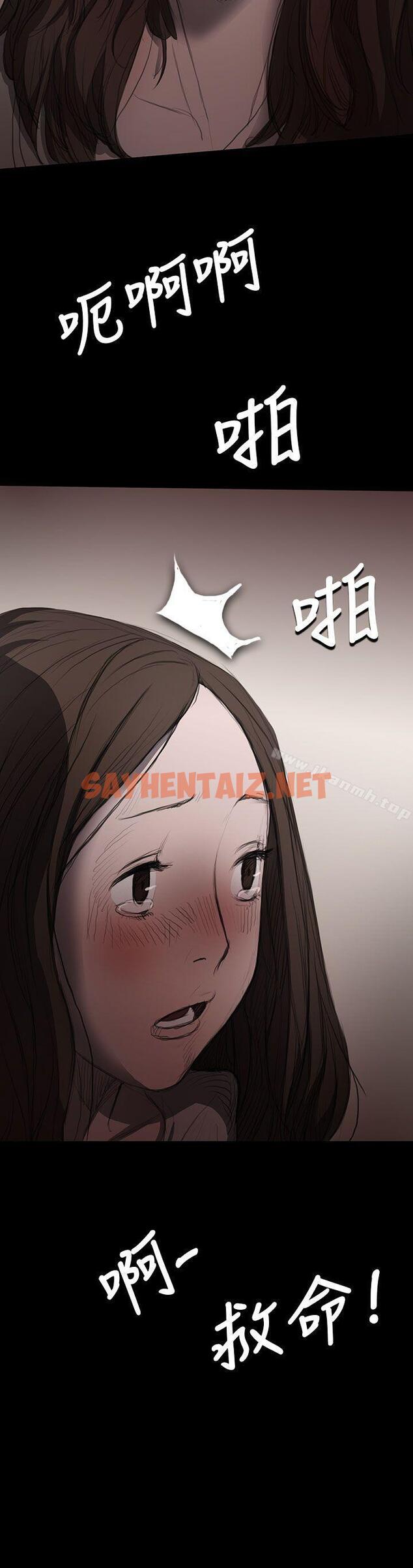 查看漫画姊姊: 蓮 - 第9話 - tymanga.com中的211169图片