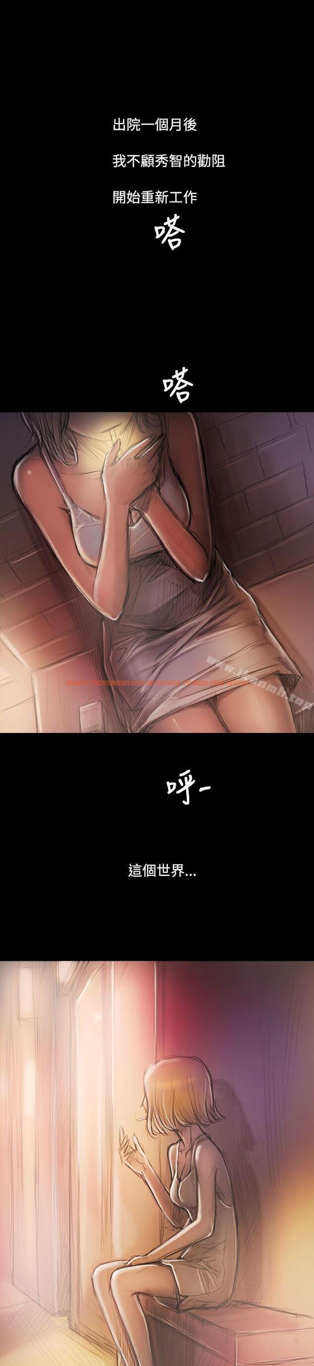 查看漫画姊姊: 蓮 - 後記 - www.tymanga.com中的260559图片