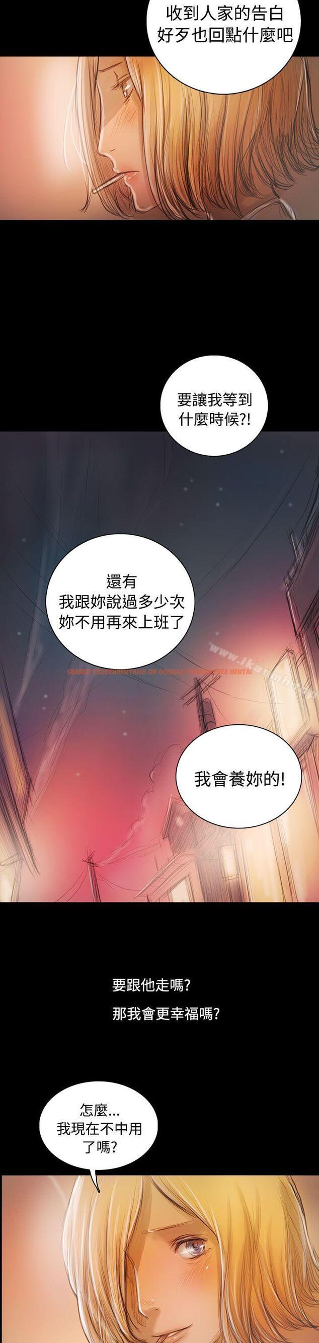 查看漫画姊姊: 蓮 - 後記 - www.tymanga.com中的260635图片