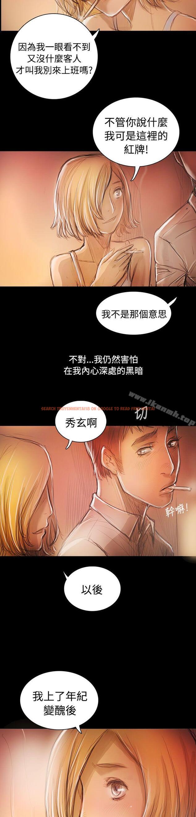 查看漫画姊姊: 蓮 - 後記 - www.tymanga.com中的260643图片