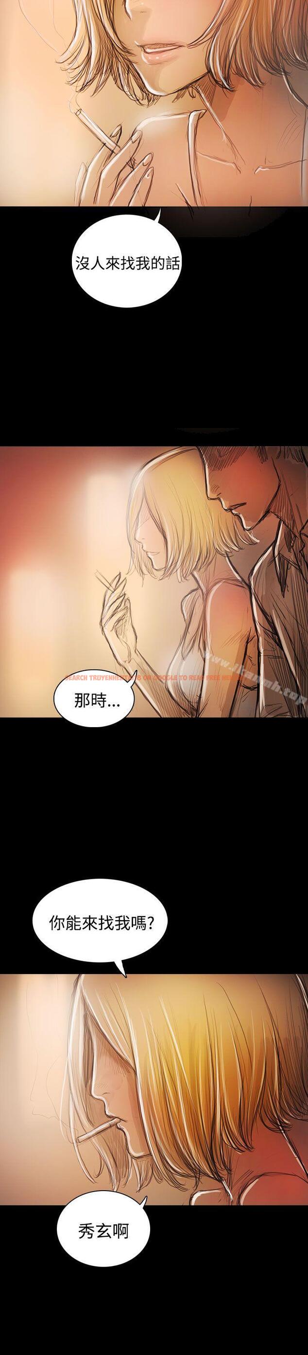 查看漫画姊姊: 蓮 - 後記 - www.tymanga.com中的260661图片