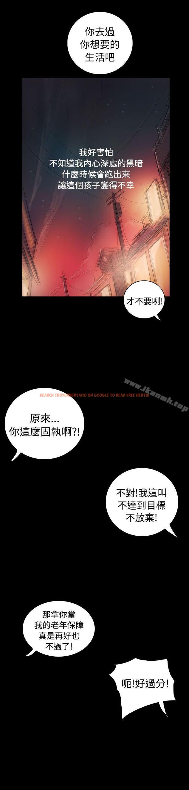 查看漫画姊姊: 蓮 - 後記 - www.tymanga.com中的260671图片