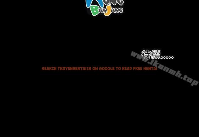 查看漫画姊姊: 蓮 - 後記 - www.tymanga.com中的260704图片