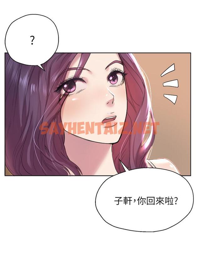 查看漫画姊姊們的調教 - 第1話-姐姐，可以幫我一個忙嗎 - tymanga.com中的827167图片