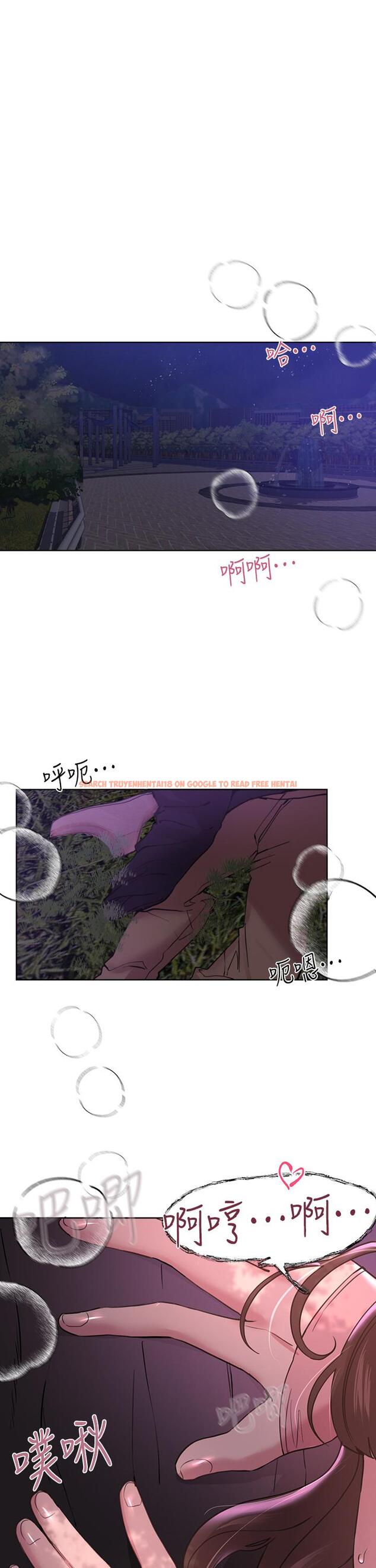 查看漫画姊姊們的調教 - 第16話-子陽把我變得好奇怪 - www.tymanga.com中的850583图片