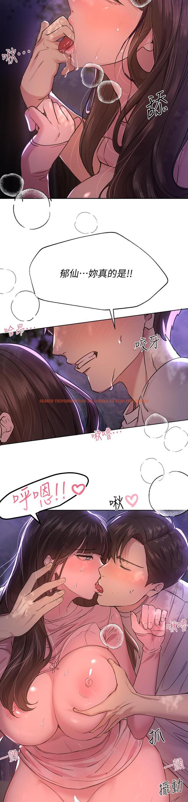 查看漫画姊姊們的調教 - 第16話-子陽把我變得好奇怪 - www.tymanga.com中的850589图片