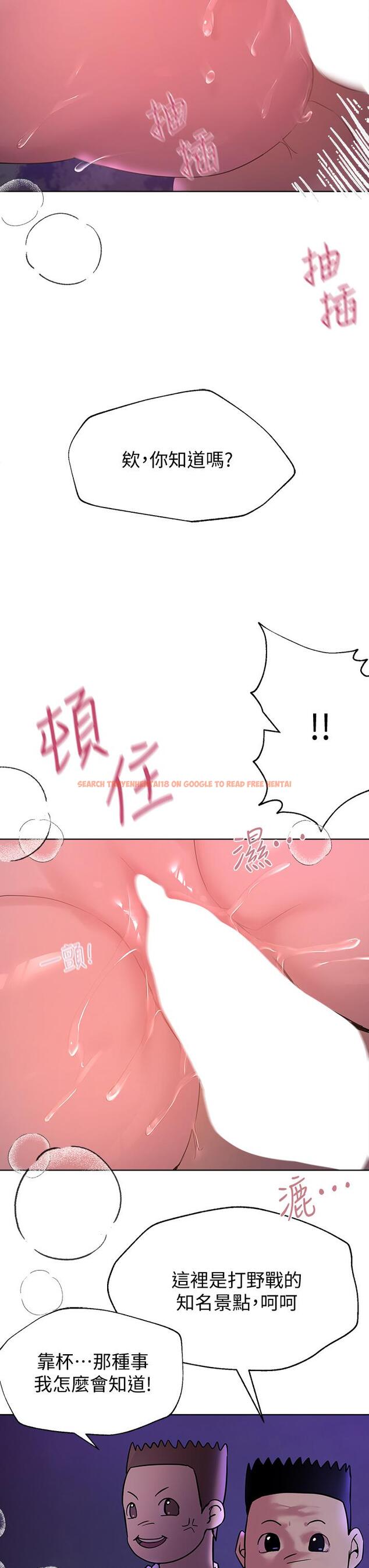 查看漫画姊姊們的調教 - 第16話-子陽把我變得好奇怪 - www.tymanga.com中的850593图片