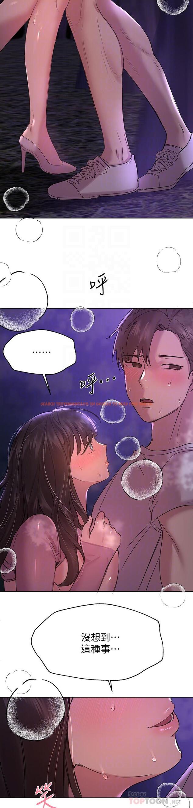 查看漫画姊姊們的調教 - 第16話-子陽把我變得好奇怪 - www.tymanga.com中的850596图片
